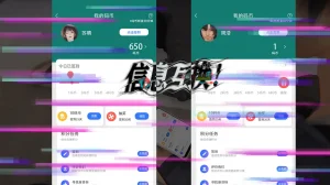 bgj 暗码之谜 01-04 - Page 486