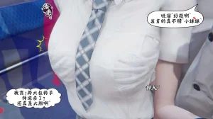 bgj 暗码之谜 01-04 - Page 54