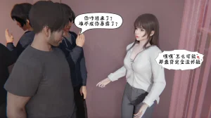 bgj 暗码之谜 01-04 - Page 540