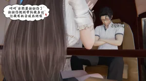 bgj 暗码之谜 01-04 - Page 555