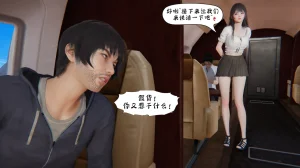bgj 暗码之谜 01-04 - Page 557
