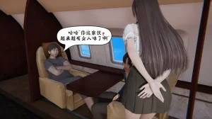 bgj 暗码之谜 01-04 - Page 559