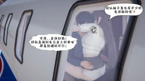 bgj 暗码之谜 01-04 - Page 562
