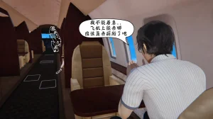 bgj 暗码之谜 01-04 - Page 569