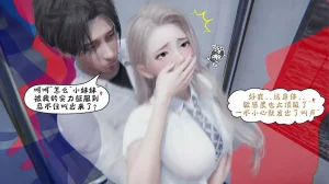 bgj 暗码之谜 01-04 - Page 63
