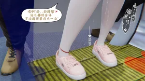 bgj 暗码之谜 01-04 - Page 67