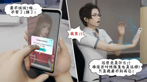 bgj 暗码之谜 01-04 - Page 83