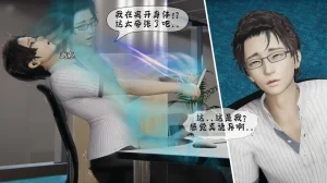 bgj 暗码之谜 01-04 - Page 84