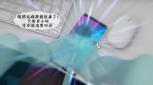 bgj 暗码之谜 01-04 - Page 86