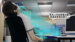 bgj 暗码之谜 01-04 - Page 87