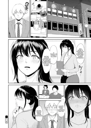 Bifidus Nighttime Lessons Portuguese Descensored - Page 24