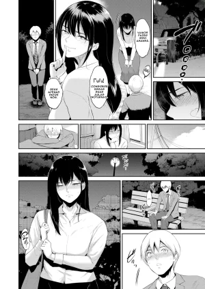 Bifidus Nighttime Lessons Portuguese Descensored - Page 9