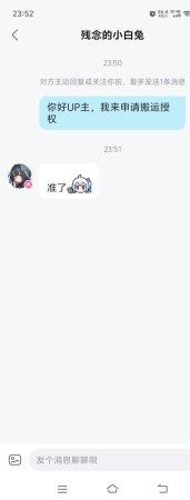 bilibili残念的小白兔生成图 图集 - Page 90