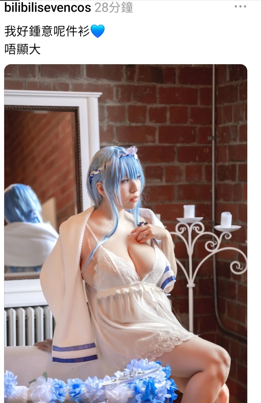 Bilibiliscosplay - The Goddess of Victory, helm - Image 1