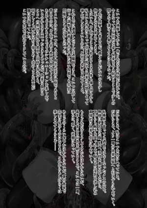 Binkan Argento Senki Hokaku Nikki - Page 101