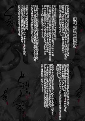 Binkan Argento Senki Hokaku Nikki - Page 103