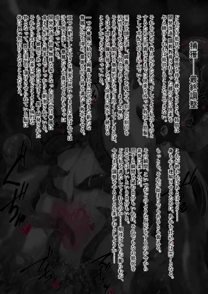 Binkan Argento Senki Hokaku Nikki - Page 105