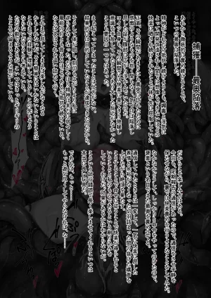 Binkan Argento Senki Hokaku Nikki - Page 110