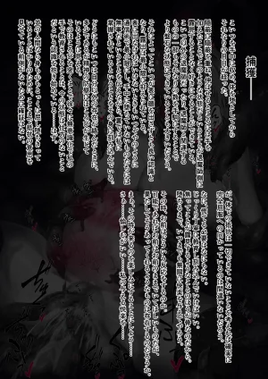 Binkan Argento Senki Hokaku Nikki - Page 112