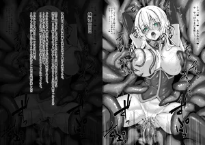 Binkan Argento Senki Hokaku Nikki - Page 170
