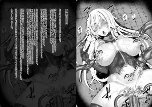 Binkan Argento Senki Hokaku Nikki - Page 172
