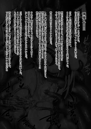 Binkan Argento Senki Hokaku Nikki - Page 19