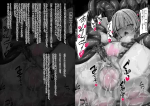 Binkan Argento Senki Hokaku Nikki - Page 196