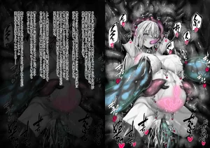 Binkan Argento Senki Hokaku Nikki - Page 199