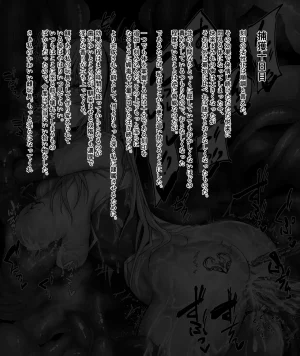 Binkan Argento Senki Hokaku Nikki - Page 21