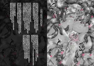 Binkan Argento Senki Hokaku Nikki - Page 219