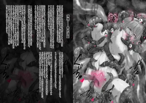 Binkan Argento Senki Hokaku Nikki - Page 220