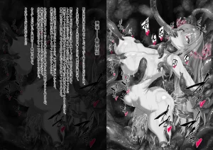 Binkan Argento Senki Hokaku Nikki - Page 221