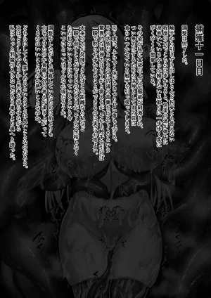 Binkan Argento Senki Hokaku Nikki - Page 23