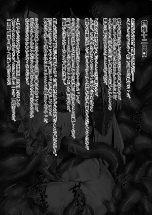 Binkan Argento Senki Hokaku Nikki - Page 25