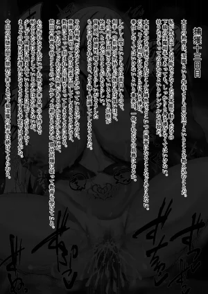 Binkan Argento Senki Hokaku Nikki - Page 27