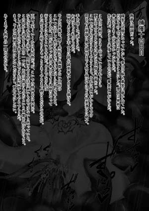 Binkan Argento Senki Hokaku Nikki - Page 29