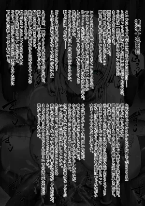 Binkan Argento Senki Hokaku Nikki - Page 31