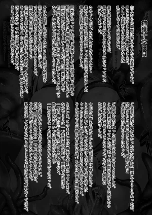 Binkan Argento Senki Hokaku Nikki - Page 33