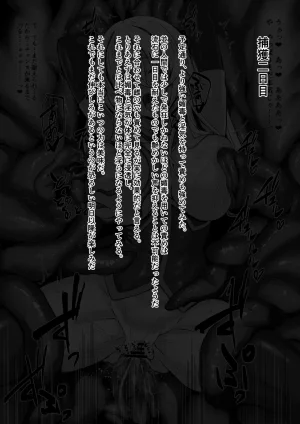 Binkan Argento Senki Hokaku Nikki - Page 5