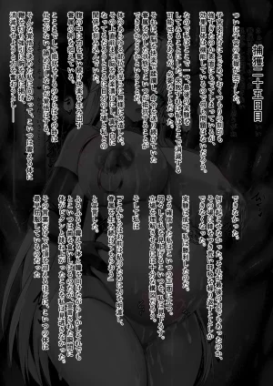 Binkan Argento Senki Hokaku Nikki - Page 51