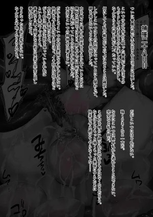 Binkan Argento Senki Hokaku Nikki - Page 57