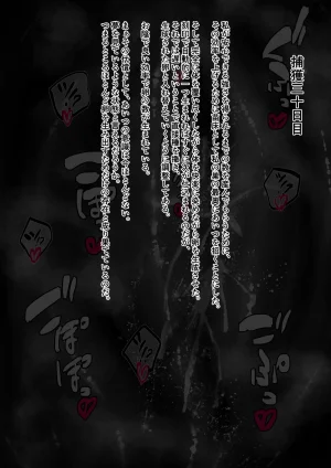 Binkan Argento Senki Hokaku Nikki - Page 61