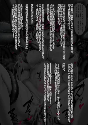 Binkan Argento Senki Hokaku Nikki - Page 67