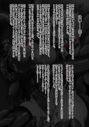 Binkan Argento Senki Hokaku Nikki - Page 75