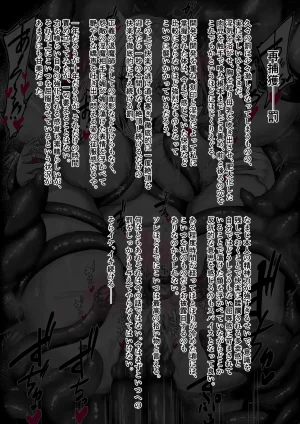 Binkan Argento Senki Hokaku Nikki - Page 83