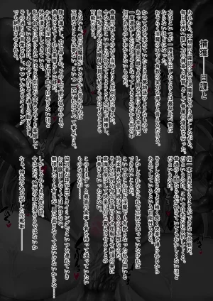 Binkan Argento Senki Hokaku Nikki - Page 85