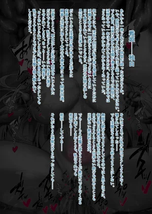 Binkan Argento Senki Hokaku Nikki - Page 87