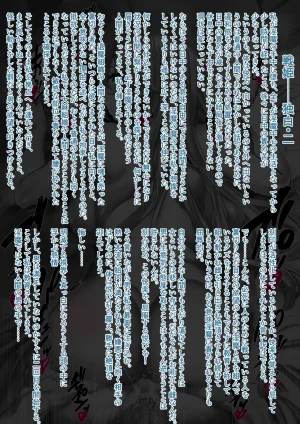 Binkan Argento Senki Hokaku Nikki - Page 89