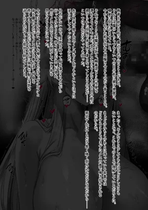 Binkan Argento Senki Hokaku Nikki - Page 93