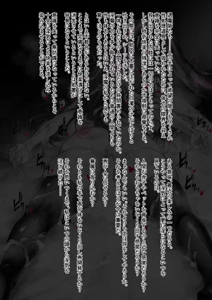 Binkan Argento Senki Hokaku Nikki - Page 97